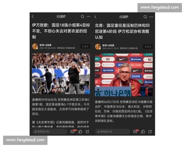伊万时代落幕!国足 3 老将遭清洗 海港中场回归引热议 伊万时代落幕!国足 3 老将遭清洗 海港中场回归引热议