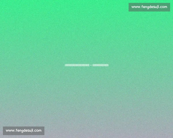 穆帅土超再掀风云！费内巴切豪购杜兰 + 桑乔，内马尔续约留悬念