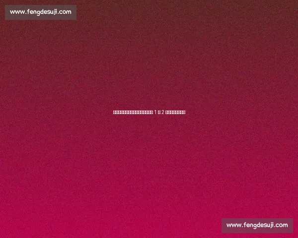 郑钦文因伤退赛柏林站，与莱巴金娜 1 胜 2 负交手记录成悬念