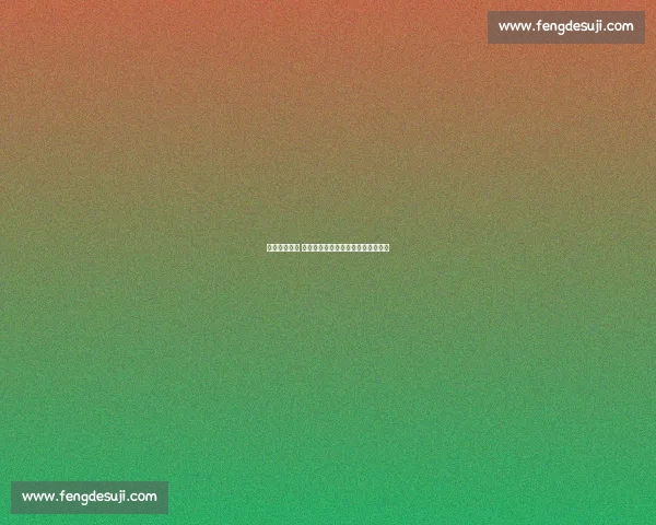 金秋燃梦收官 石家庄三人制篮球联赛书写热血篇章