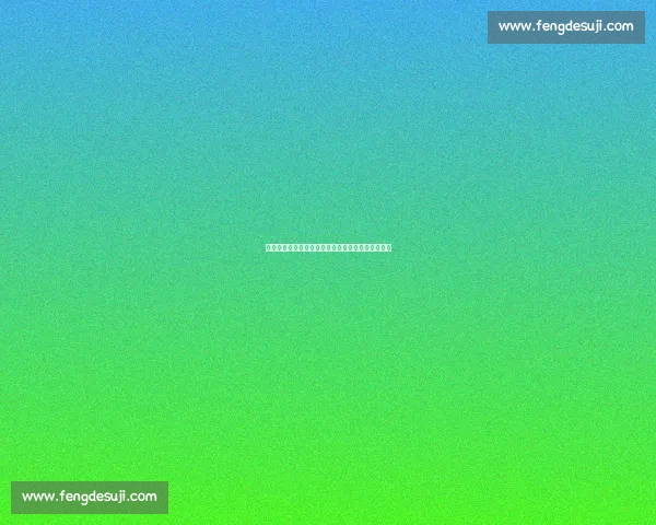 迪马济奥:图拉姆轻微屈肌疲劳,世俱杯出线战成疑