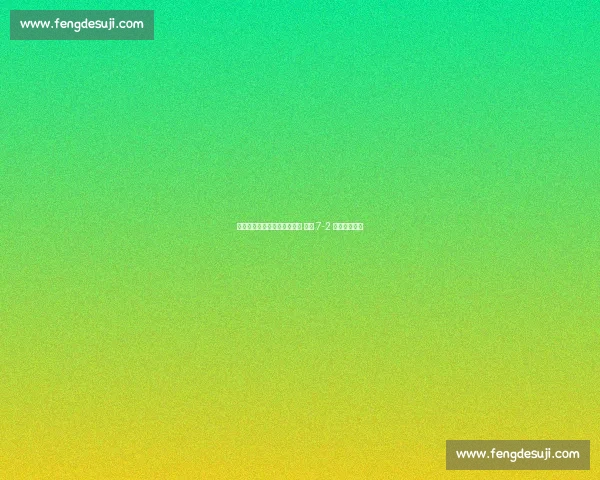 逆转惊魂！日本女排鏖战巴西 开局 7-2 落后终局惜败