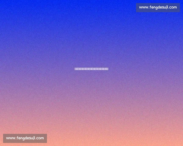 里瓦尔多谈巴萨与维尼修斯：比较尚早，替补非罚