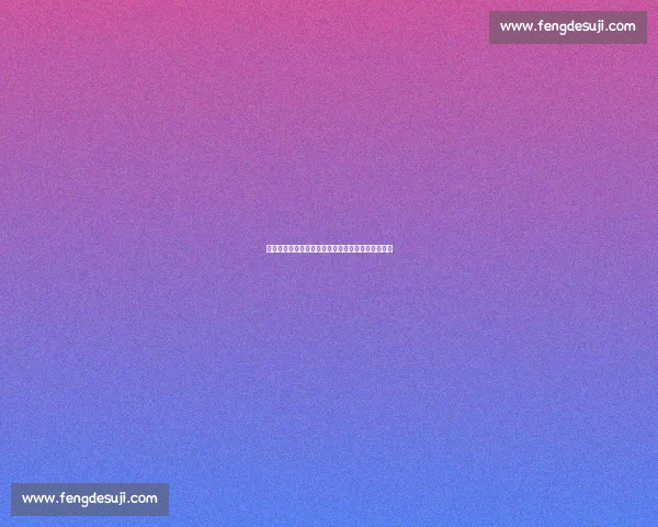 杜锋徐昕训练场冲突事件：战术分歧背后的代际博弈