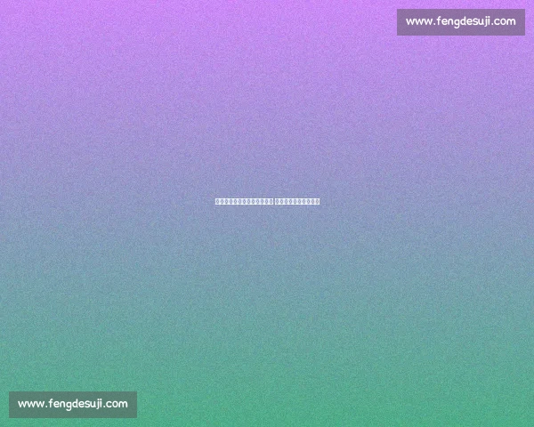 全运会辽宁对战新疆精彩对决 打破常规展现竞技魅力