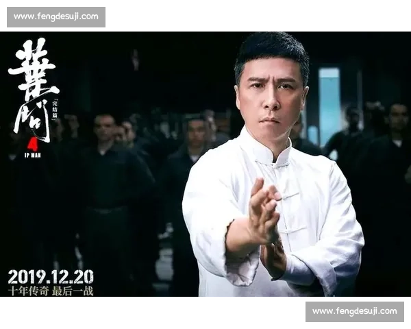 李小龙与甄子丹武学对话：跨时代功夫传奇对决与精神传承