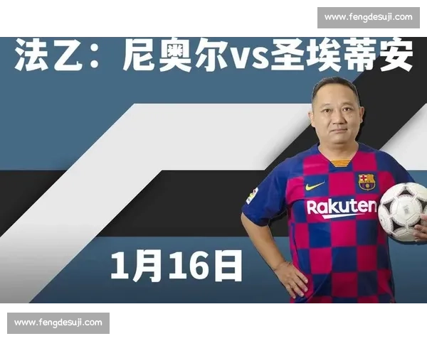 法乙焦点对决阿雅克肖主场迎战尼奥尔攻防对抗与赛季走势深度解析 法乙焦点对决阿雅克肖主场迎战尼奥尔攻防对抗与赛季走势深度解析