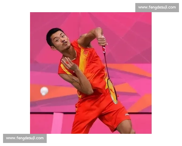 林丹巅峰对决田儿贤一:羽坛王者交锋与时代记忆经典对抗回顾与技术博弈全解析 林丹巅峰对决田儿贤一:羽坛王者交锋与时代记忆经典对抗回顾与技术博弈全解析